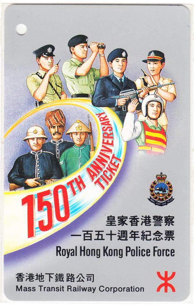 香港警察・香港特別行政区ピンバッチ