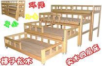 Kindergarten afternoon bed Children with roller four-story four-person solid wood push-pull combination Zhangzi pine wooden guardrail