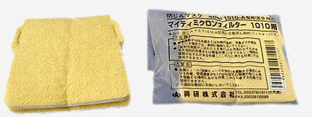 Japan Xingken dust mask for dust mask 1010A with filter core