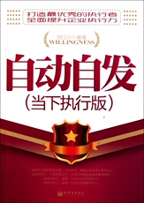 Руководство