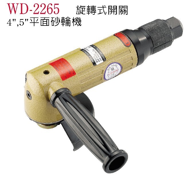 Taiwan Steady Tine pneumatic tool WD-2265 rotary switch 4 