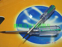 Group Tool External Equilateral Triangle Screwdriver Hardware Manual Tool Screw Batch Triangle Profiled Screwdriver M2 3