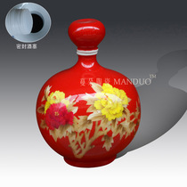 Red peony wheat straw ceramic sealed wine bottle 10kg old wine white wine sealed ceramic environmental protection wine bottle