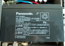 Spot PANASONIC LC-P127R2NA1 LC-P127R2J1 ST1 12V7 2AH battery