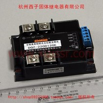 Single-phase full-control rectifier module DQZ-220D120E (F G H) series