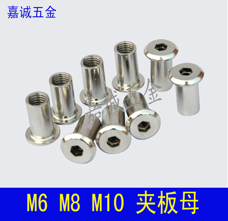 Splinter splinter nut splinter furniture combined screw screw screw cross hexagonal M6 M8M10