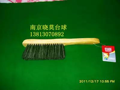 Nanjing Xiaomo pool table factory Snoke American black 8 pool table special wooden pig brush