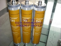 Food grade glue for food and medical devices E41