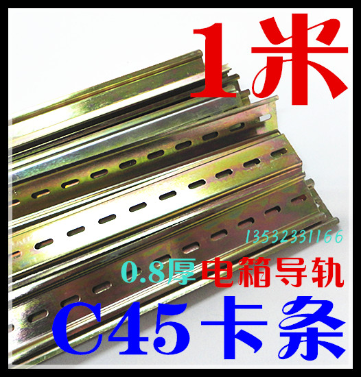 Wholesale C45 air-open miniature circuit breaker guide rail DZ47 guide rail iron guide rail National standard 1 meter long 0 8 thick