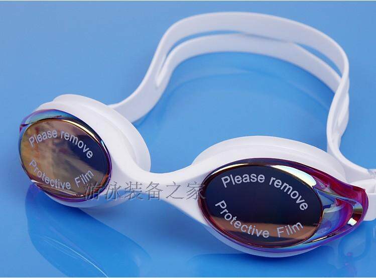 Two-Chapel-Silicone Conjoined MC-9700 Advanced Anti-mist Electroplating Swimming Mirror Anti-UV Swimming Goggles-Taobao
