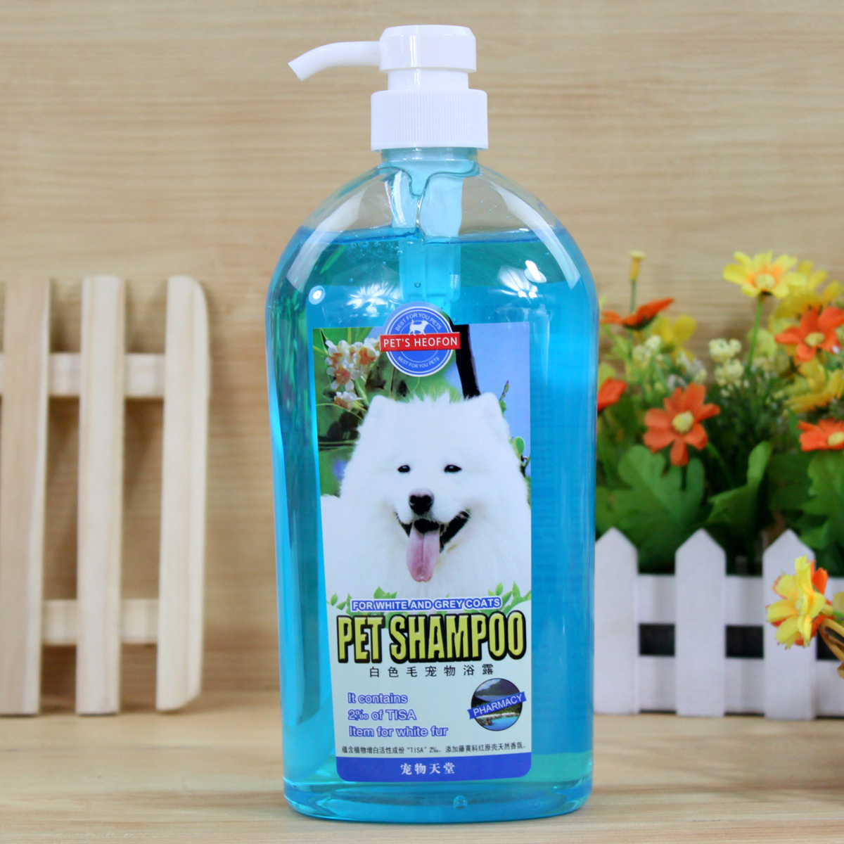 波奇网 宠物清洁用品宠物天堂白毛犬用沐浴露1L增白去黄狗狗香波