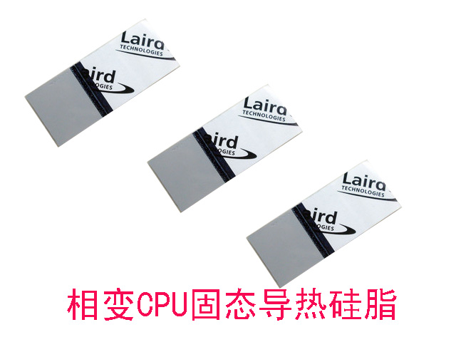 CPU Solid Silicone Grease Thermal Conductive Pad Heat Dissipation Pad Silicone Cushion Silicone Grease Pad Phase Transition Silicone Grease