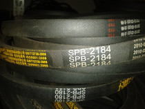 Industrial belt homemade high speed oil-proof triangle with three-dimensional SPB-2184 standard complete price from excellent