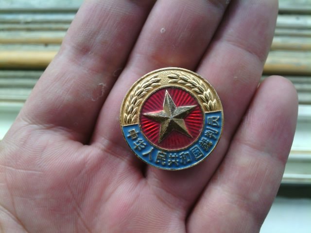 The three-stage referee chapter of the