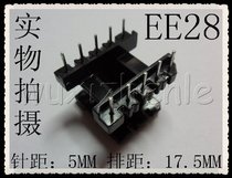 Special price EE28 EI28 vertical 5 5 high frequency transformer skeleton bakelite bakelite (single skeleton)