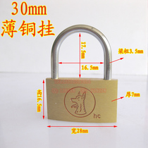 Wolf dog brand copper padlock 30MM thin copper hanging brass lock small padlock lock head door padlock lock