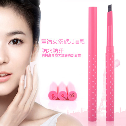 媛妃 自然防水防汗旋转方型/眉笔刀锋眉笔8g