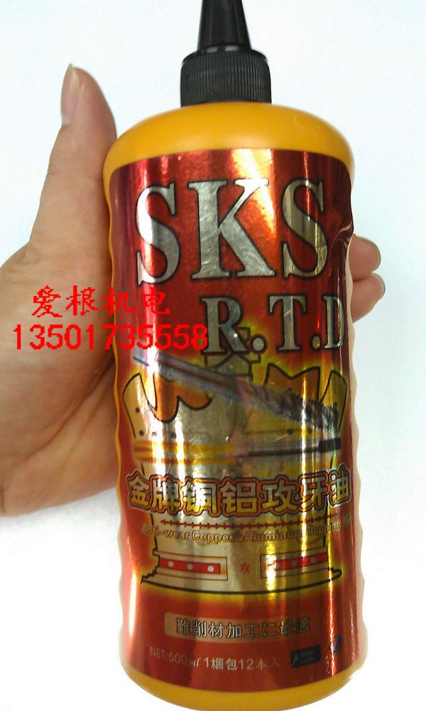 Japan SKS Fuji Copper and Aluminum Tapping oil SKS tapping oil Screw tapping liquid 500mL
