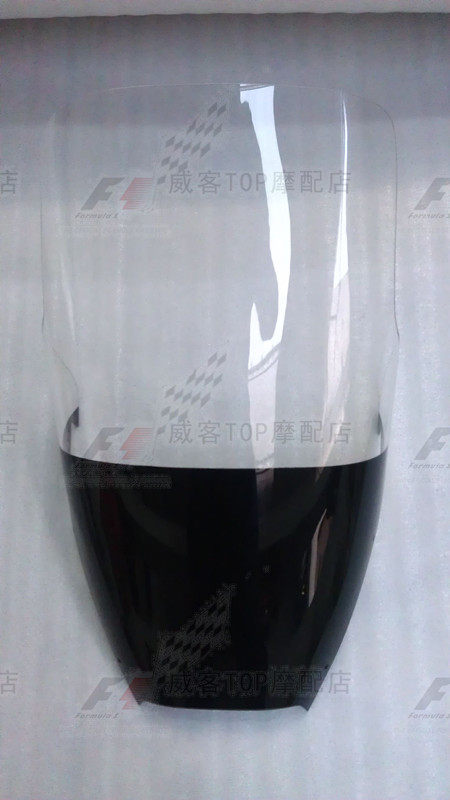 Suitable for VFR800P windshield windshield thickened 4mm high quality