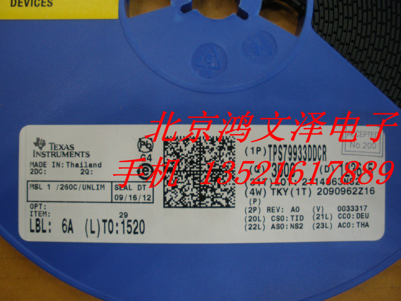 (Imported original)TPS79933DDCR TPS79933DDCT only original linear regulator