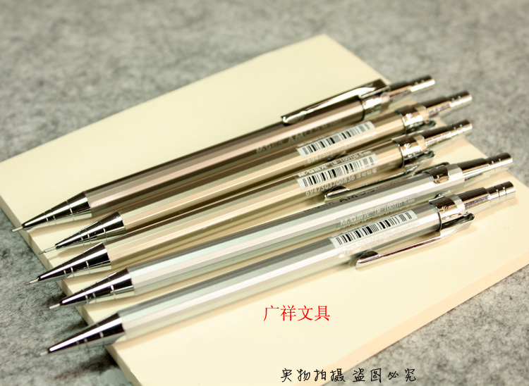 Morning light metal rod automatic pencil activity pencil by moving pencil 7mm M-1001 0 0 5MM pencil