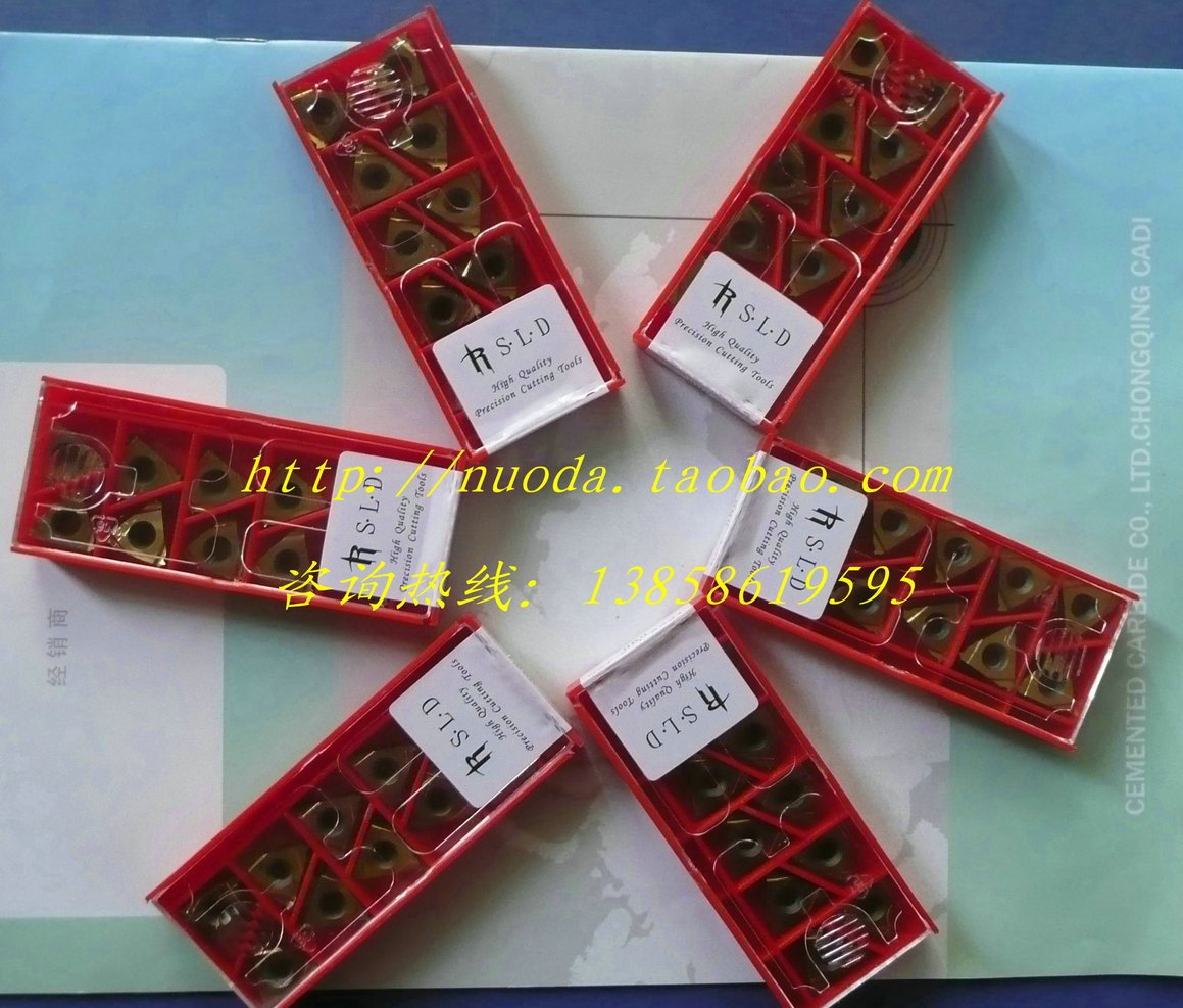 Forest threaded blade 16ER AG55 BMB