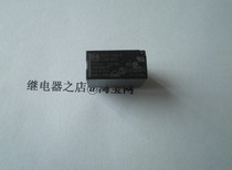 JQ1P-12V-F brand new original Panasonic 12v relay Group conversion 5 pin JQ1P-12V-F