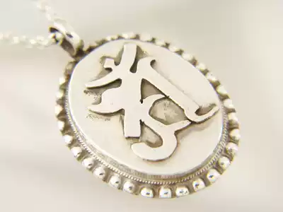 Tang secret Dharma instrument Shingon Dharma instrument Buddhist jewelry Sanskrit pendant Xitan Sanskrit Samantabhadra Pendant Sterling Silver