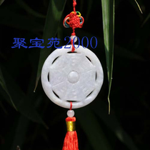 A cargo Jade car hanging jade gossip map car hanging jade car Jade car accessories