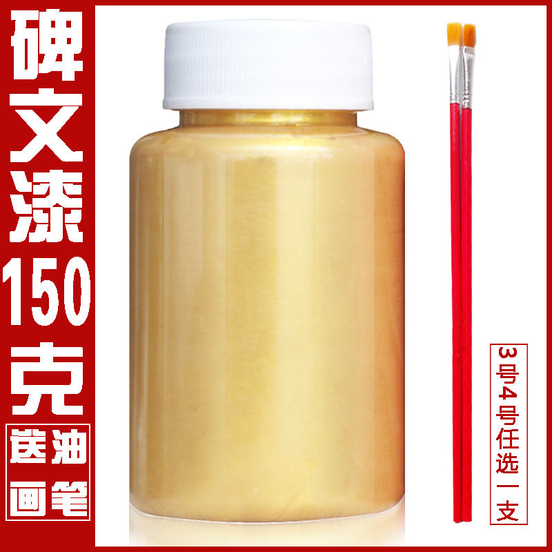 High quality alkyd blend paint Tracing red paint Tombstone paint Red inscription paint 150g red blend paint