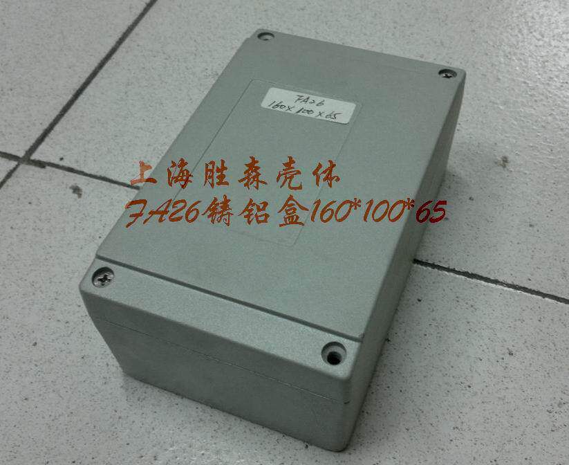 Cast aluminum waterproof box Outdoor wiring box FA26 Outer diameter size 160*100*65mm