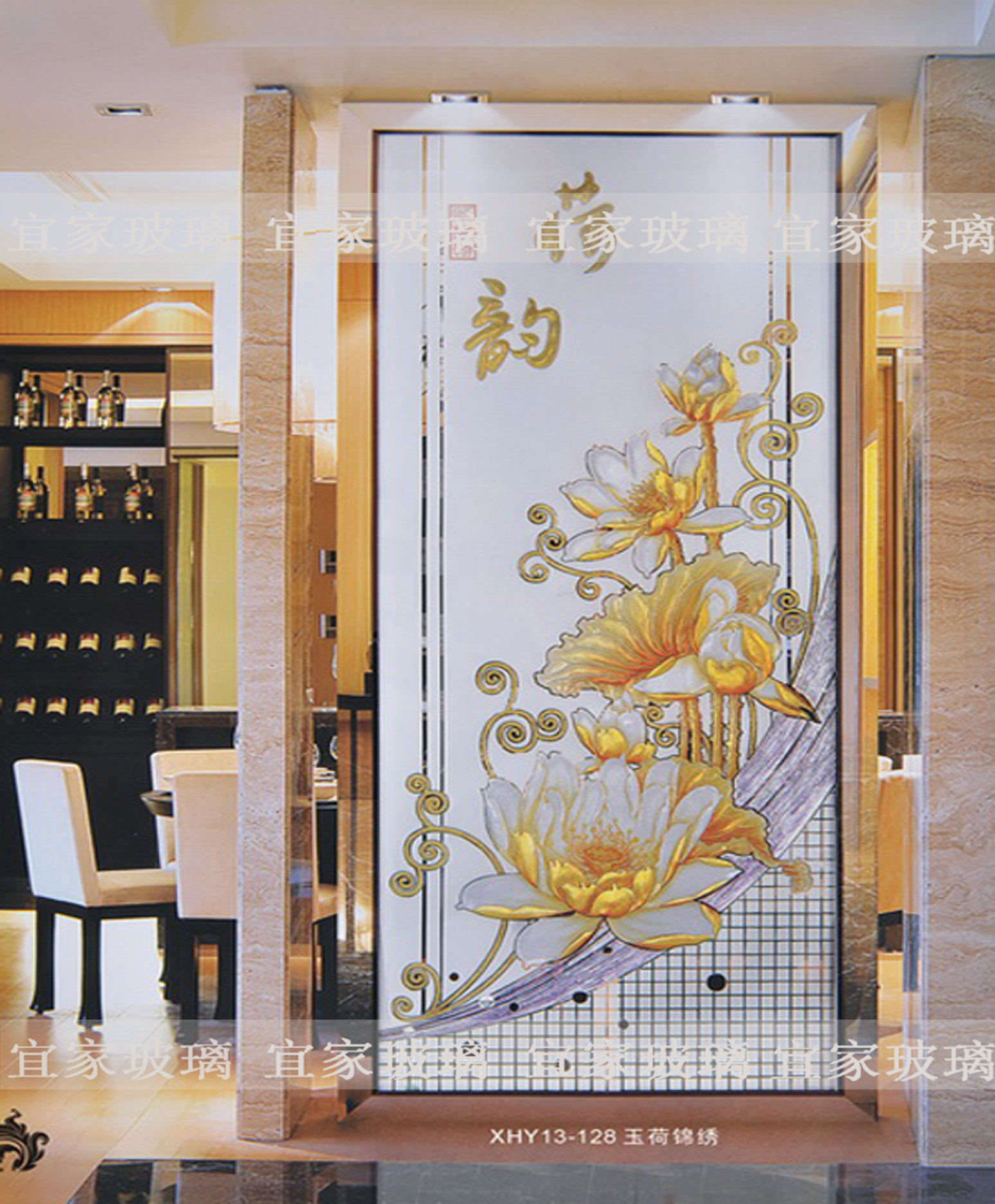 Sea Art Glass Entrance Partition Wall Glass Screen Deep Carving Modern Style Partition Entrance 