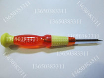 New Apple special iPhone4 plum screwdriver screwdriver five-pointed star type special 0 8mm