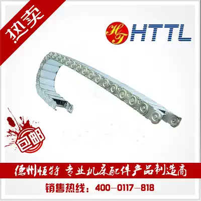 Direct sales fully enclosed metal tank chain Stainless steel machine tool accessories Engineering steel and aluminum tow chain