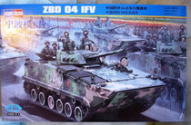 Clearance trumpeter HB 82453 1:35 Chinese 97 infantry fighting vehicle tank model