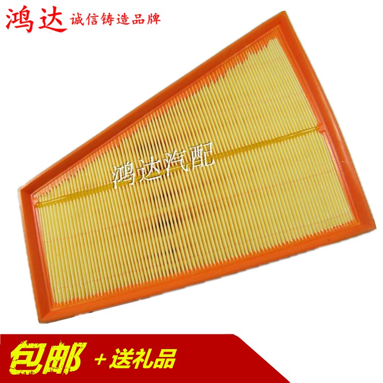 Fit Ford Winning Air Filter Max S-MAX Air Filter Filter Grid Filter 2 0 3