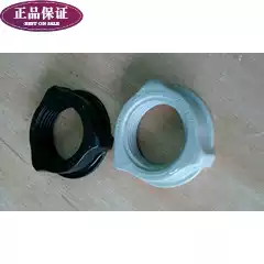 Emmett fan accessories mesh bundle fixed net cover lock mesh cover rear mesh nut