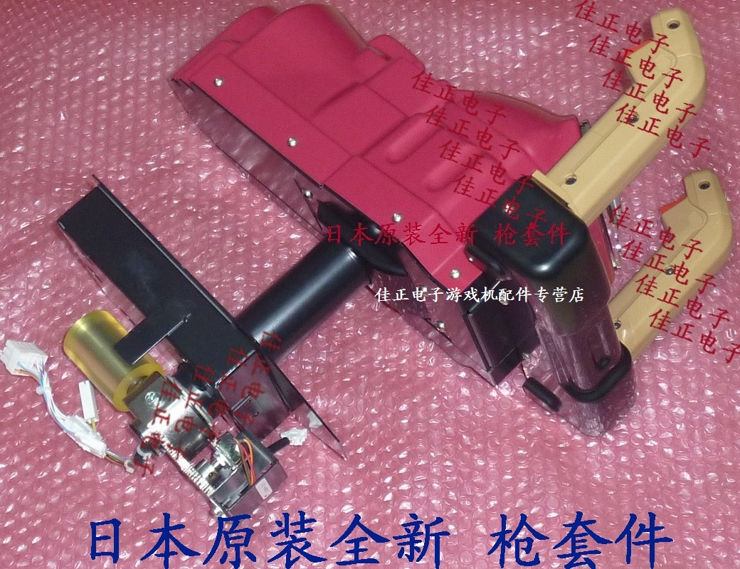 Pirate Big Adventure Gun Pirates Big Adventure Accessories Pirate Big Adventure Whole Gun Pirate Big Adventure Consoles