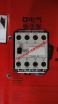 Delixi Electric Two Normally Open Two Normally Closed Contactor CJX1-12 22 Physical Store]