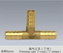 Brass Joint pagoda joint 6MM three-way plug 6MM inner diameter tube T type tee