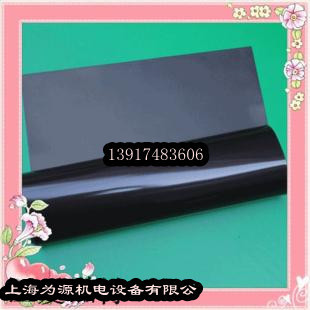 Oak soft magnetic plate 600 * 400 * 2MM fridge with oak soft magnetic plate advertising magnet strip rubber soft magnetic plate