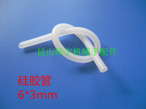 Manipulator accessories pneumatic components high quality silicone hose white air pipe 6*3mm silicone tube