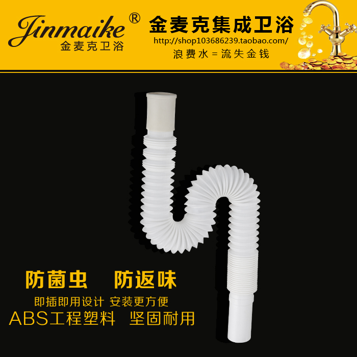 Special price surface basin Lower water pipe straight sleeve universal universal deodorant corrugated lower water pipe plastic lower water pipe