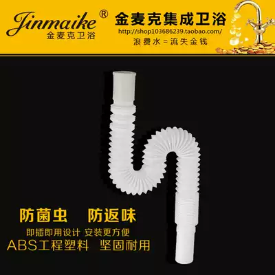 Special price basin sewer pipe Straight sleeve universal universal deodorant corrugated sewer pipe Plastic sewer pipe