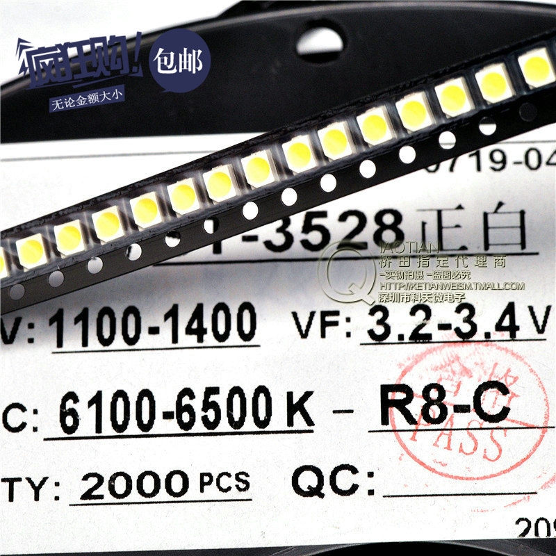 Bridge)1210 patch LED High-bright white white 3528 light-emitting diodes (20)