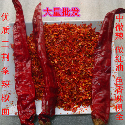 Sichuan Erjingtiao chili powder 100g stir-fried with slightly spicy red oil seasoning