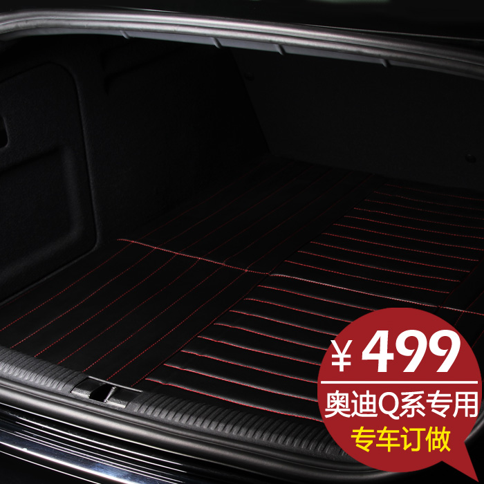 轲朗后备箱垫专用于奥迪2010/11/12/13款 Q3 Q5 Q7 专车专用