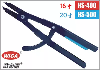 Imported power steel WIGA Reed pliers 16 20-inch inner carreed pliers for external clamper gear ring