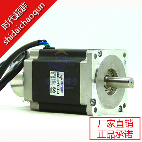 86HBP113AL4-TK0B (8 5NM4A) with brake 86 two-phase stepping motor