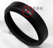 W62mm wide-angle metal hood to send ordinary mirror cover